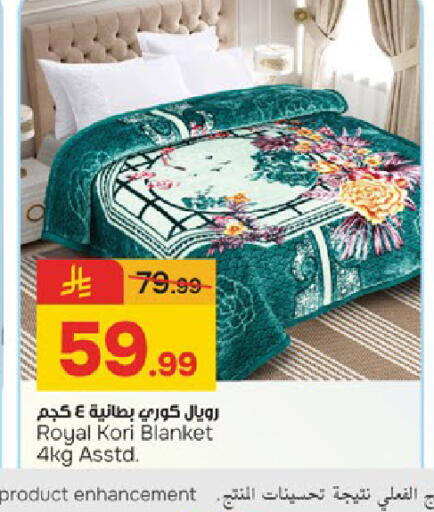 available at  باريس هايبرماركت in مملكة العربية السعودية, السعودية, سعودية - المنطقة الشرقية