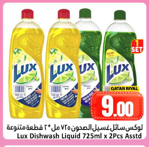 Lemon available at Dana Hypermarket in Qatar - Al Shamal
