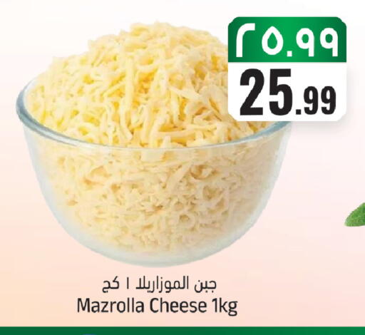 available at ستي فلاور in مملكة العربية السعودية, السعودية, سعودية - سكاكا