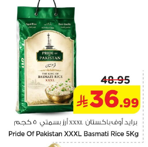 available at Nesto in KSA, Saudi Arabia, Saudi - Dammam