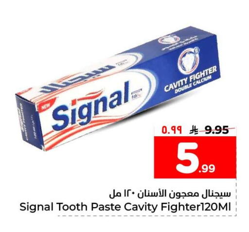 available at هايبر الوفاء in مملكة العربية السعودية, السعودية, سعودية - الخرج