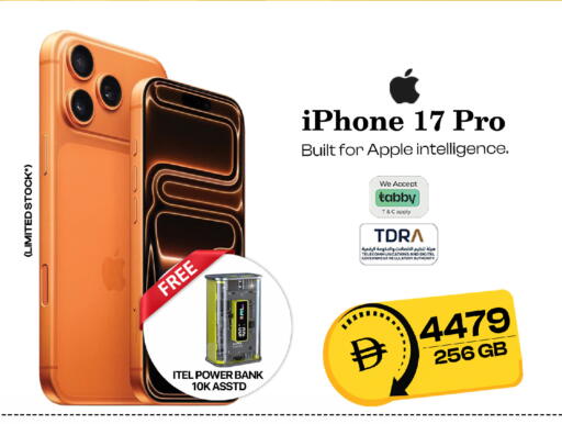 Apple available at سفاري هايبرماركت in الإمارات العربية المتحدة , الامارات - دبي