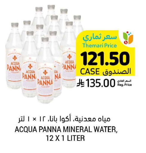 available at أسواق التميمي in مملكة العربية السعودية, السعودية, سعودية - تبوك