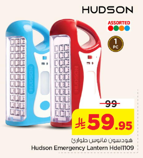 available at Nesto in KSA, Saudi Arabia, Saudi - Jubail