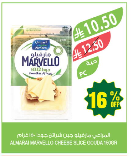 available at المزرعة in مملكة العربية السعودية, السعودية, سعودية - القطيف‎