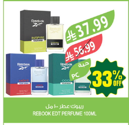 available at Farm  in KSA, Saudi Arabia, Saudi - Hafar Al Batin