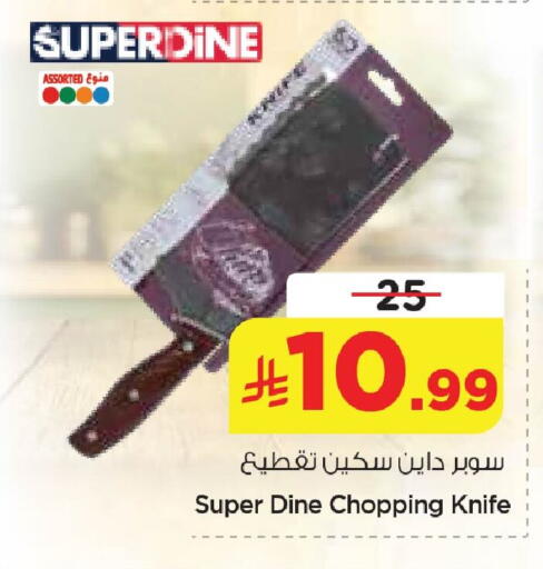 available at Nesto in KSA, Saudi Arabia, Saudi - Al Hasa