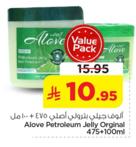 available at Nesto in KSA, Saudi Arabia, Saudi - Al-Kharj