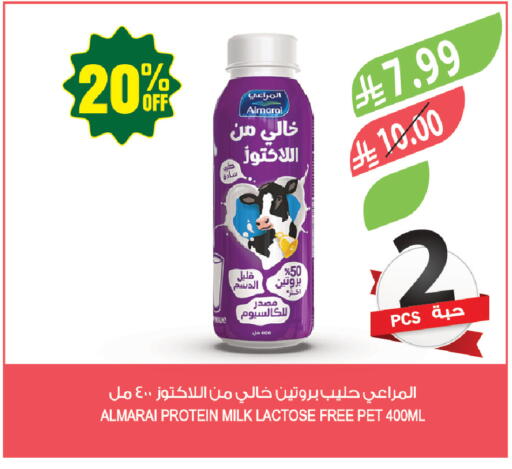 available at المزرعة in مملكة العربية السعودية, السعودية, سعودية - القطيف‎