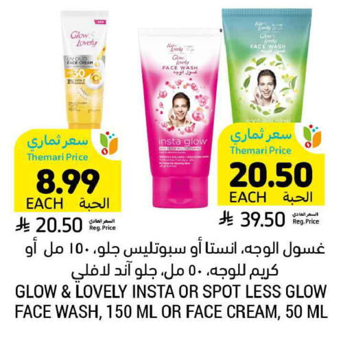 available at Tamimi Market in KSA, Saudi Arabia, Saudi - Buraidah