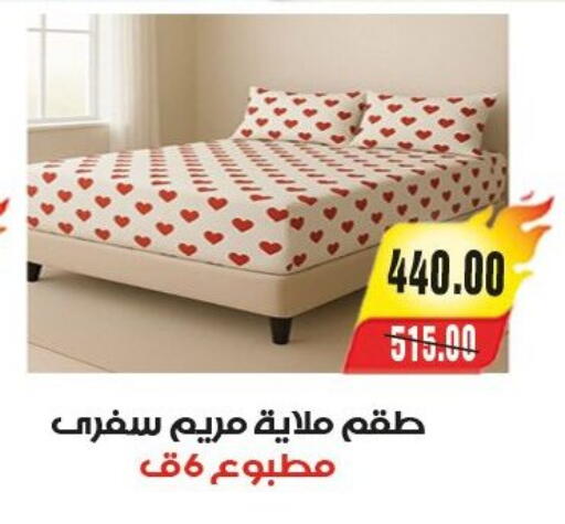 available at آي ماركت in Egypt - القاهرة