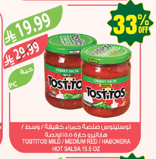available at المزرعة in مملكة العربية السعودية, السعودية, سعودية - تبوك
