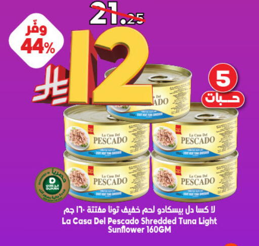 available at Dukan in KSA, Saudi Arabia, Saudi - Medina