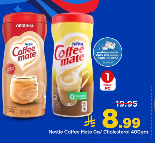 available at Nesto in KSA, Saudi Arabia, Saudi - Dammam