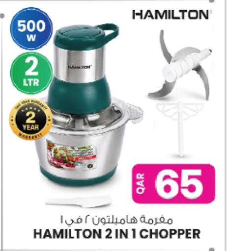 available at Ansar Gallery in Qatar - Al Shamal