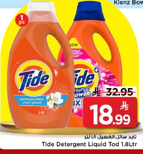 available at Mark & Save in KSA, Saudi Arabia, Saudi - Al Khobar