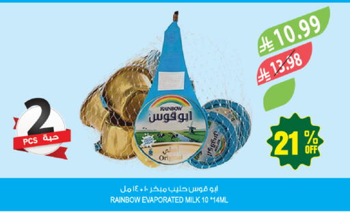 available at المزرعة in مملكة العربية السعودية, السعودية, سعودية - حفر الباطن