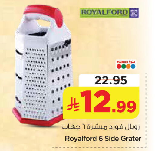 available at Nesto in KSA, Saudi Arabia, Saudi - Jubail