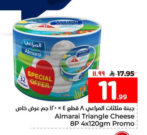 available at Hyper Al Wafa in KSA, Saudi Arabia, Saudi - Al-Kharj