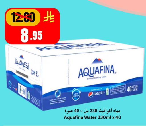 available at Surat Jeddah Markets in KSA, Saudi Arabia, Saudi - Jeddah