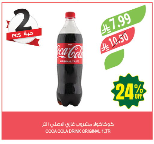 available at المزرعة in مملكة العربية السعودية, السعودية, سعودية - حفر الباطن