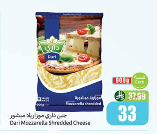 available at أسواق عبد الله العثيم in مملكة العربية السعودية, السعودية, سعودية - خميس مشيط