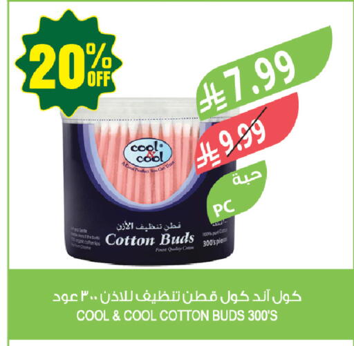 available at المزرعة in مملكة العربية السعودية, السعودية, سعودية - حفر الباطن