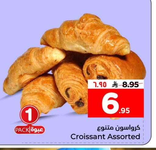 available at هايبر الوفاء in مملكة العربية السعودية, السعودية, سعودية - الخرج