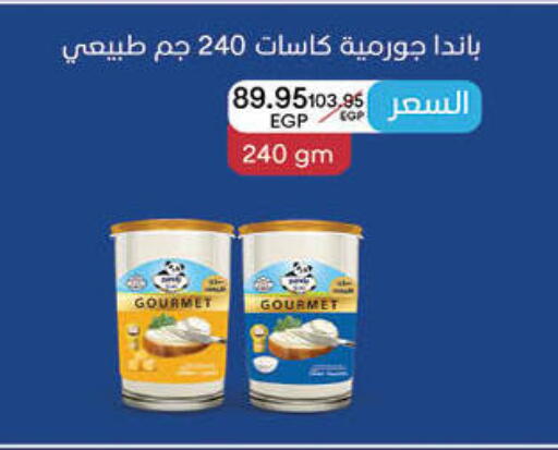 available at Hyper One  in Egypt - Cairo