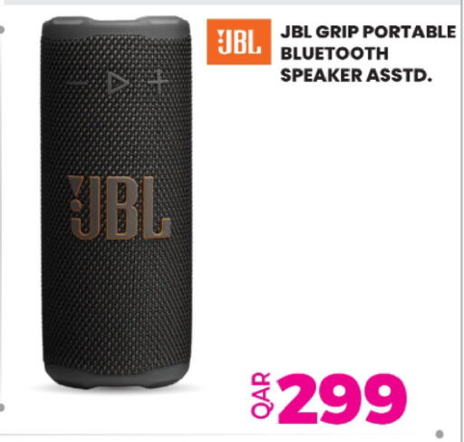 available at Ansar Gallery in Qatar - Al Shamal