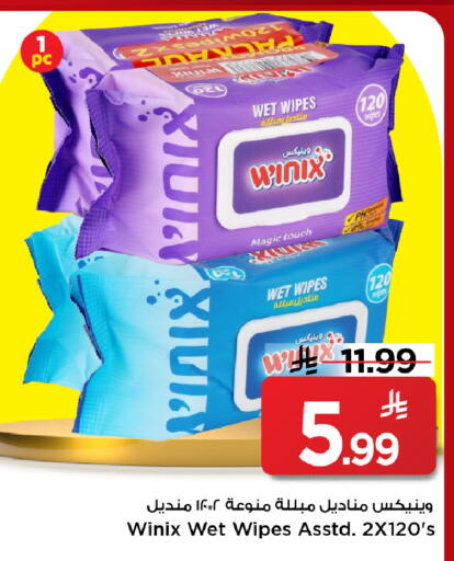 available at Mark & Save in KSA, Saudi Arabia, Saudi - Al Khobar