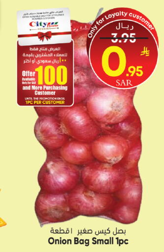 Onion available at City Flower in KSA, Saudi Arabia, Saudi - Sakaka