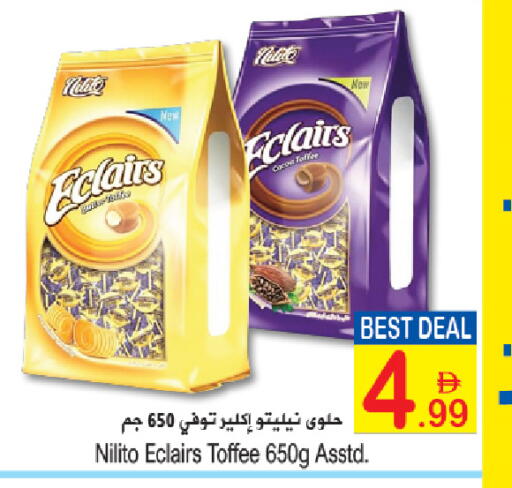 available at سن اند ساند هايبر ماركت ذ.م.م in الإمارات العربية المتحدة , الامارات - ٱلْفُجَيْرَة‎