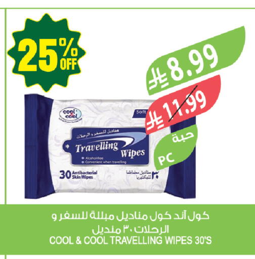 available at المزرعة in مملكة العربية السعودية, السعودية, سعودية - حفر الباطن