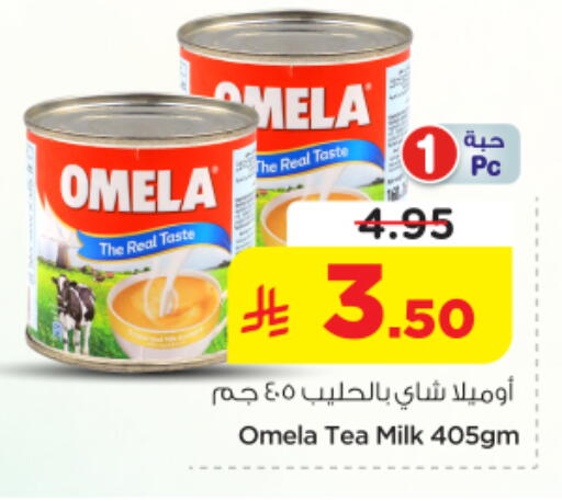 available at Nesto in KSA, Saudi Arabia, Saudi - Riyadh