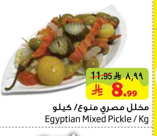 available at Layan Hyper in KSA, Saudi Arabia, Saudi - Al Khobar