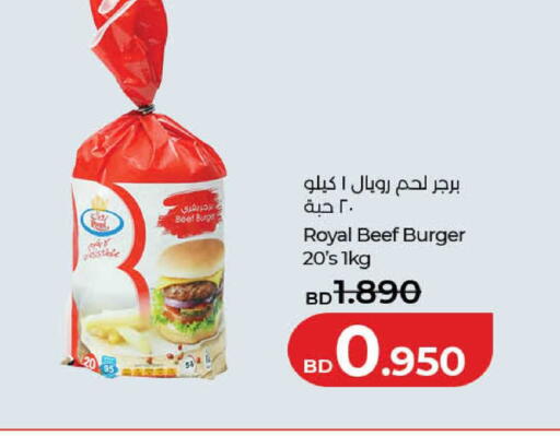 available at لولو هايبر ماركت in البحرين