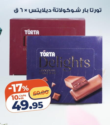 available at Kazyon  in Egypt - Cairo