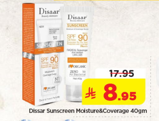 available at نستو in مملكة العربية السعودية, السعودية, سعودية - الجبيل‎