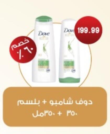 available at يورومارشيه in Egypt - القاهرة