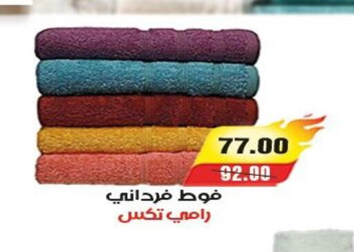 available at آي ماركت in Egypt - القاهرة