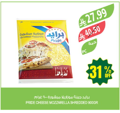 available at المزرعة in مملكة العربية السعودية, السعودية, سعودية - حفر الباطن