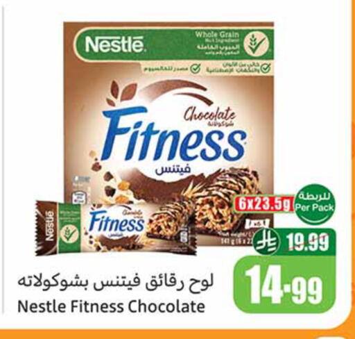available at Othaim Markets in KSA, Saudi Arabia, Saudi - Ar Rass