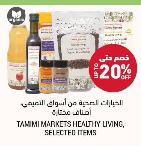 Pepper available at Tamimi Market in KSA, Saudi Arabia, Saudi - Al Hasa