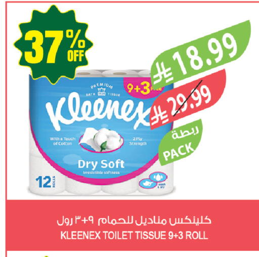 available at المزرعة in مملكة العربية السعودية, السعودية, سعودية - حفر الباطن