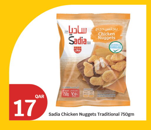 available at City Hypermarket in Qatar - Al Wakra