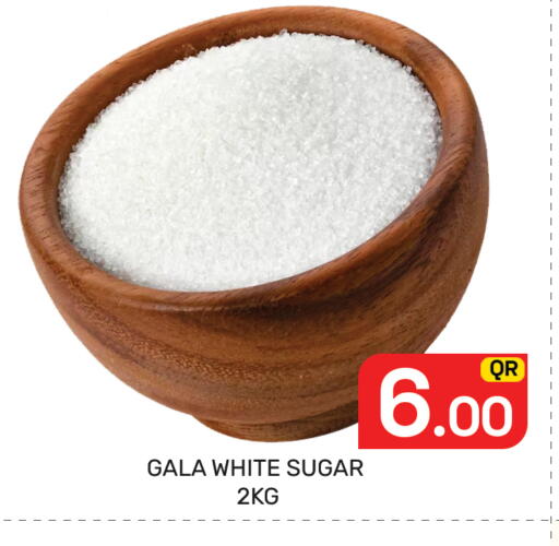 available at مجلس هايبرماركت in قطر - الدوحة