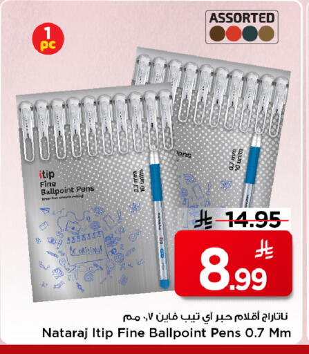 available at Mark & Save in KSA, Saudi Arabia, Saudi - Al Khobar