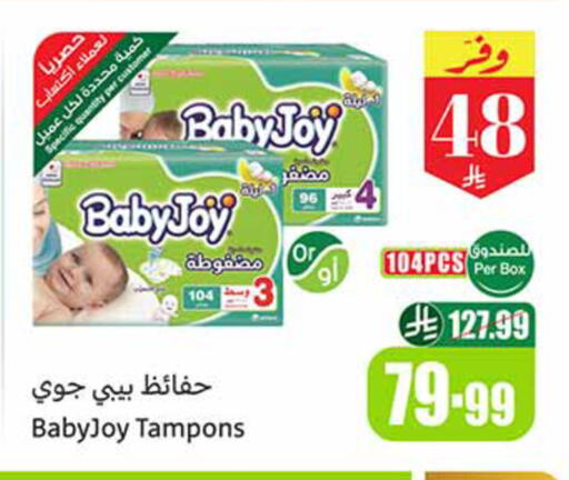 available at Othaim Markets in KSA, Saudi Arabia, Saudi - Medina