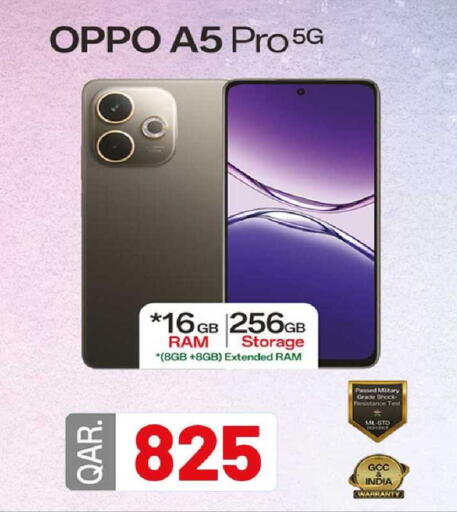 available at روابي هايبرماركت in قطر - الضعاين